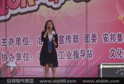 首届“安邦杯”青年歌手大赛圆满举行(图5)