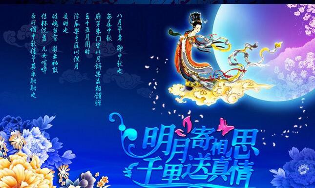 秋风送爽,金桂飘香 安邦电气祝您中秋节快乐(图1) 秋风送爽,金桂飘香 安邦电气祝您中秋节快乐(图1)