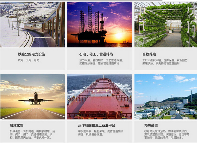 煤改电政策给电伴热行业带来更加广阔发展空间(图1) 煤改电政策给电伴热行业带来更加广阔发展空间(图1)