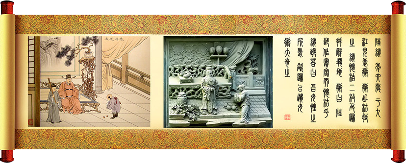 《二十四孝》文化(图13)