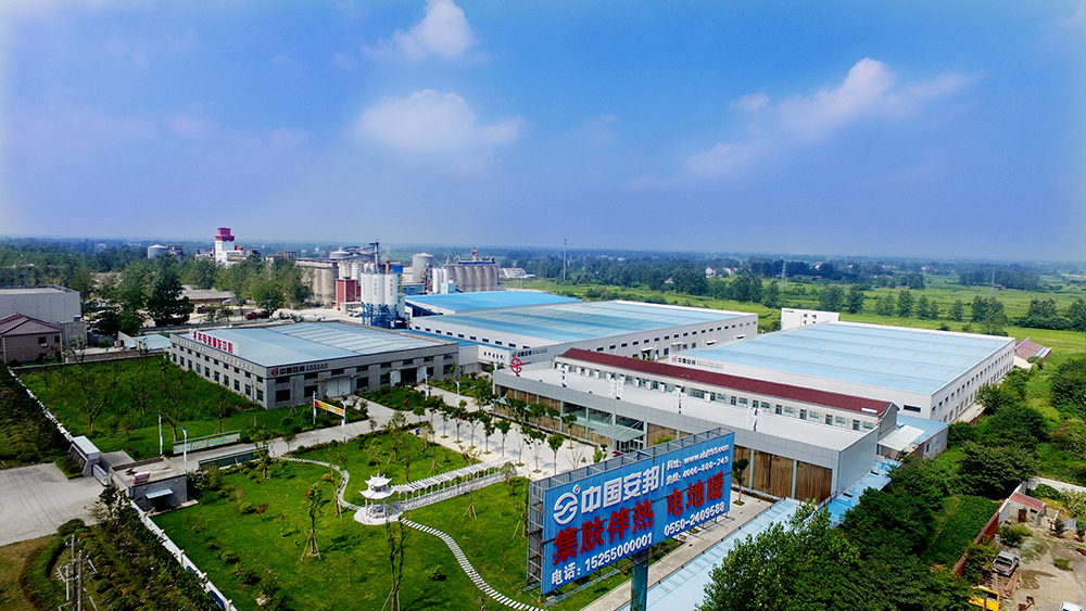 安邦电气股份有限公司